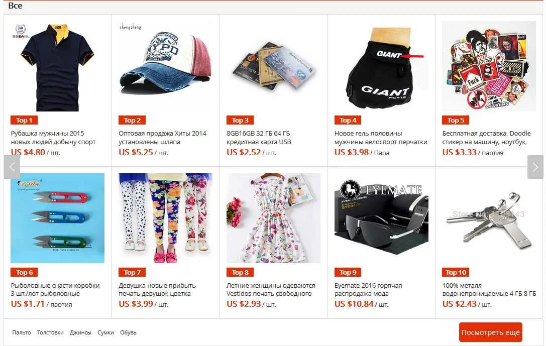 топ вещи с алиэкспресс. топ товаров с алиэкспресс. алиэкспресс товары для дома. топ aliexpress. топ товаров для дома на алиэкспресс.