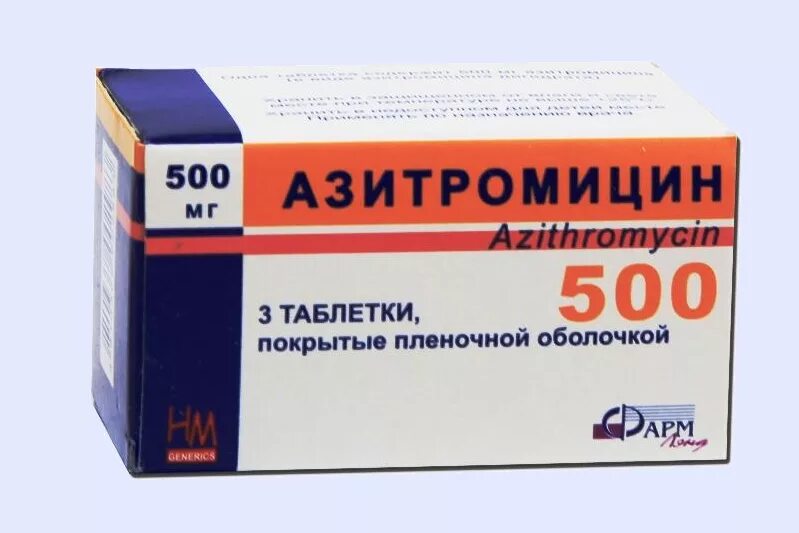 Азитромицин таблетки. Антибиотик Азитромицин 500 мг. Азитромицин капсулы 500 мг. Азитромицин 350мг. Азитромицин 500 фото.