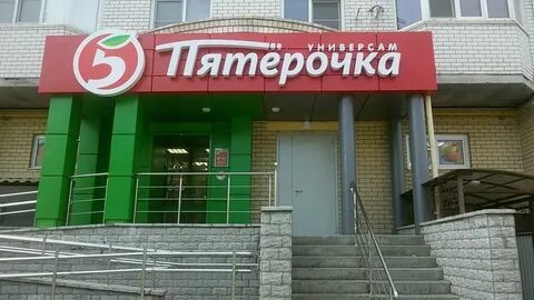 15 пятерок