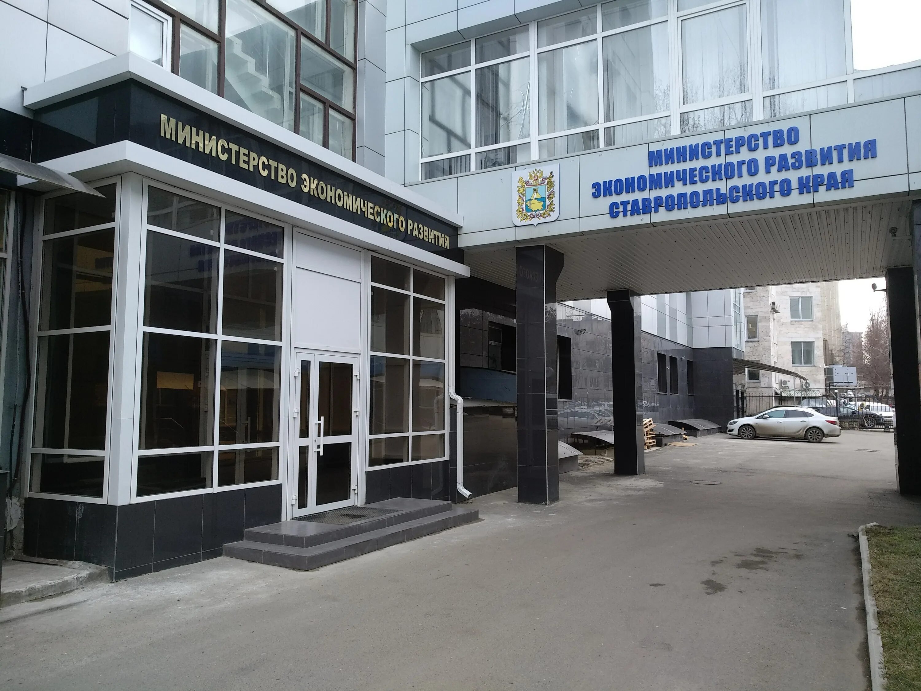 Министерство транспорта ставропольского