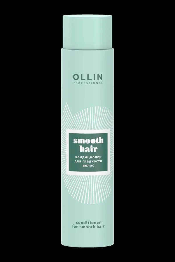 Smooth для волос. Ollin curl hair бальзам. ollin professional для кудрявых волос. ollin шампунь для вьющихся волос. ollin smooth.