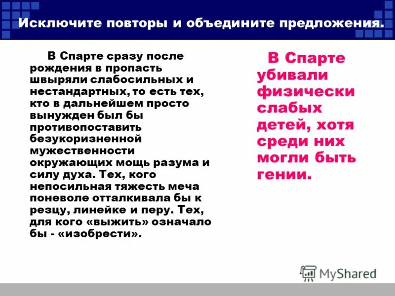 Исключить повторы. Как определить исключение. Исключение. Исключить повторы. Исключить повторы.