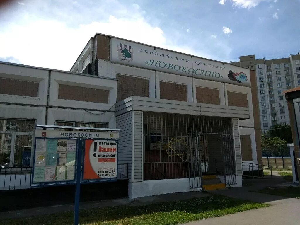 вышка кдп шереметьево. еддс 112 реутов. номер телефона диспетчерской. командно диспетчерский пункт шереметьево. диспетчерский центр связи для инвалидов по слуху.