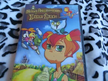Dvd мультфейерверк