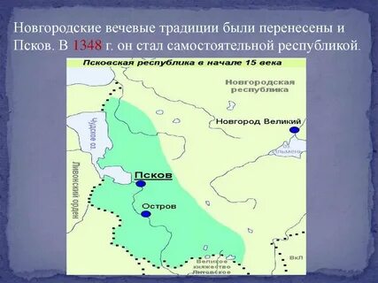 Крупные города новгородской земли