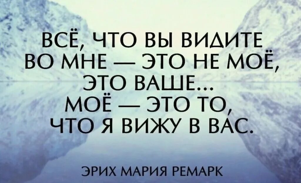 Лучше вас самих в том. Психологические цитаты. Афоризмы психологов. Цитаты психологов. Психология цитаты.