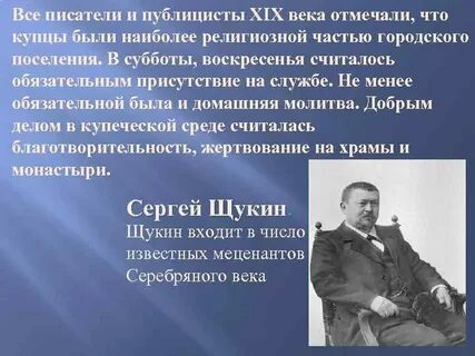 Авторы публицисты