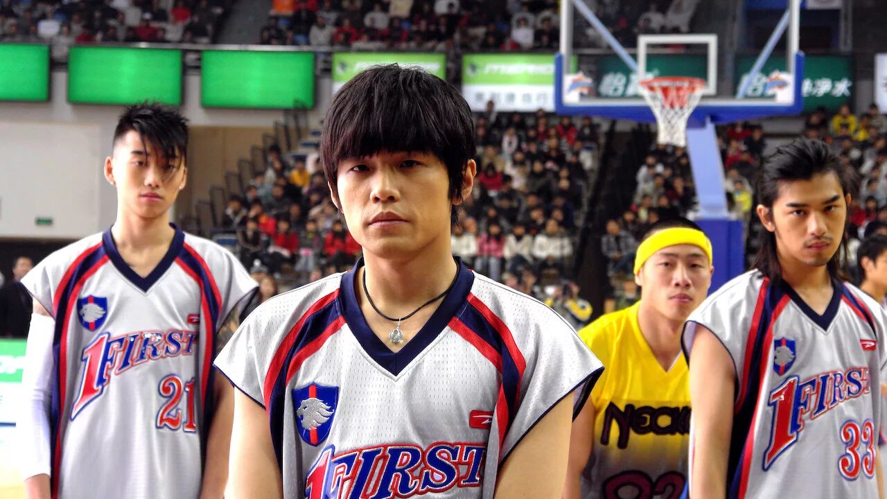 Фу баскетбол. Кунг фу данк. Кунг фу баскетбол. Фу баскетбол. Фу баскетбол.