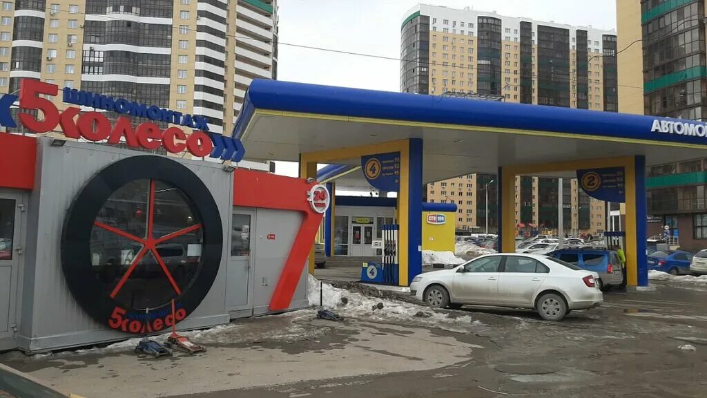 Шиномонтаж 5 колесо ростов. Островского 95. островского 95 пермь. 5 колесо чайковский. островского 95 б.