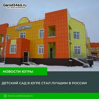 Дошкольные образовательные учреждения нижневартовск