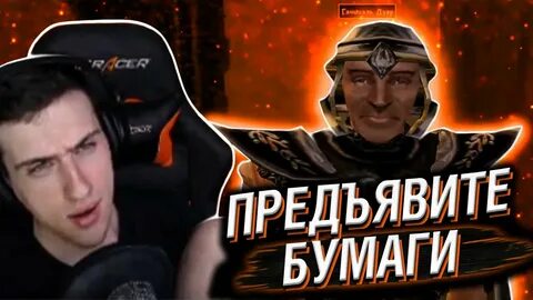 Пока не получите бумаги