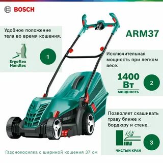 Arm 37 отзывы