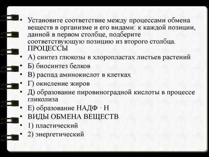 Обмен между процессами