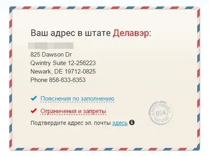 Рандомный адрес франции