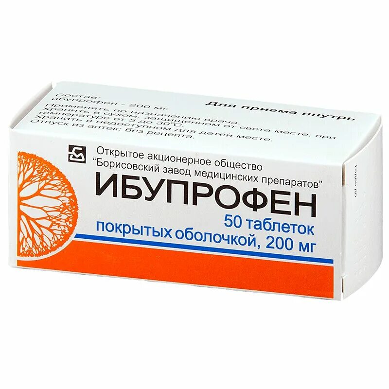 Ибупрофен таблетки 200 мг, 50 шт. Ибуклин розовые таблетки. Ибупрофен таблетки остеохондроз. Ибупрофен таблетки остеохондроз. Ипхофен.