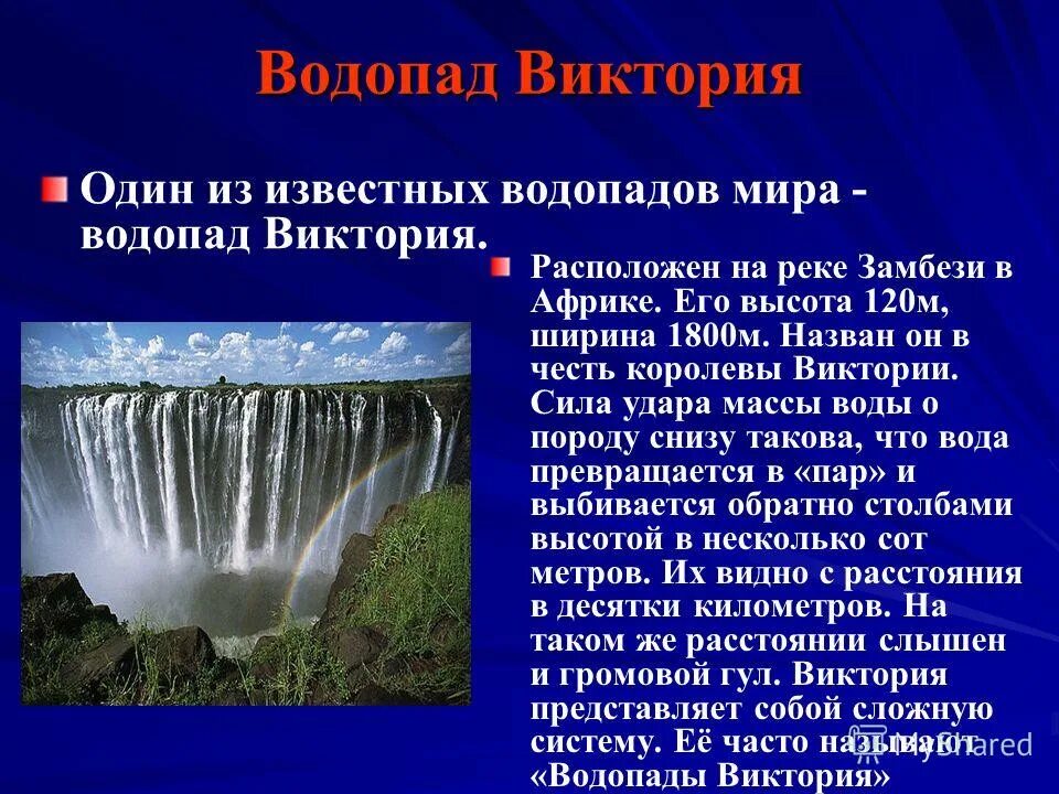 Здания нового времени окружающий мир 4 класс