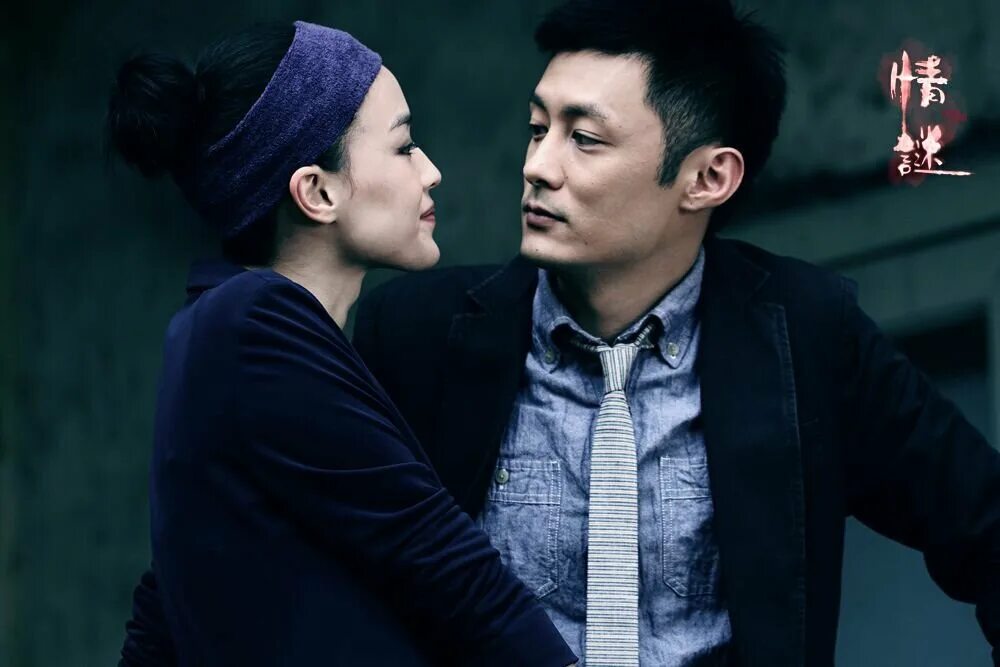 Вторая женщина. Вторая женщина фильм 2012. Любовь фильм 2012 Китай. Китайские сериалы про сильных женщин. The woman фильм Китай.