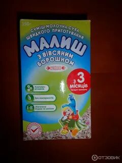 Каши с 3 месяцев