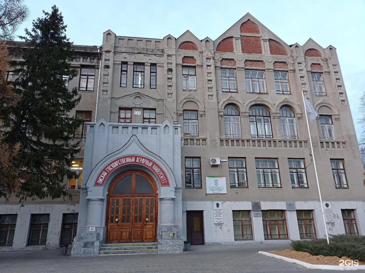 а. аграрный университет фото. аграрный университет ставрополь внутри. аграрный институт ставрополь. ставропольский аграрный университь.