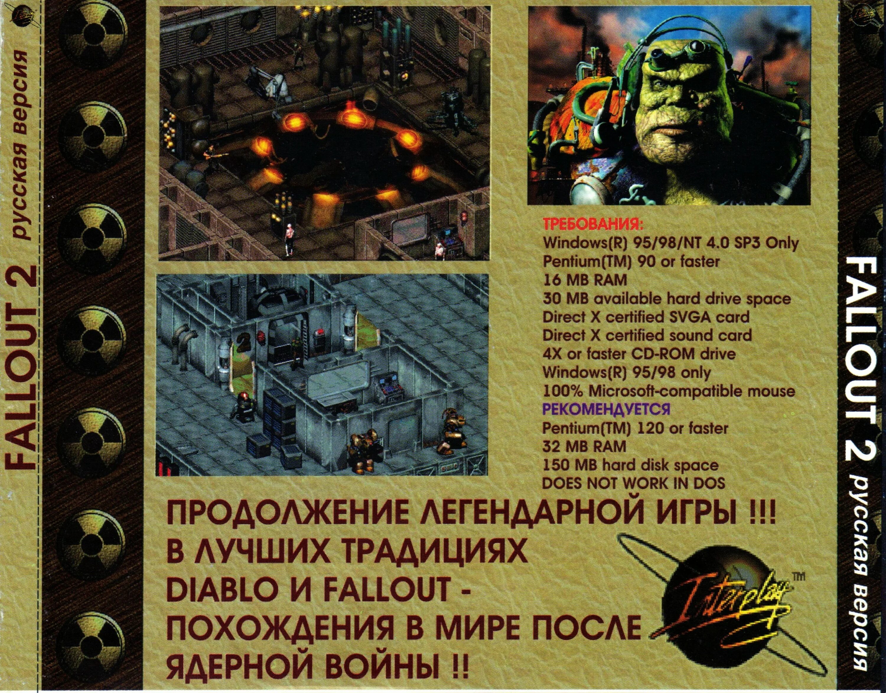 Как переводится fallout. Fallout 2 Фаргус. Фоллаут 2 Фаргус диск. Fallout 1 Фаргус. Fallout 2 обложка.