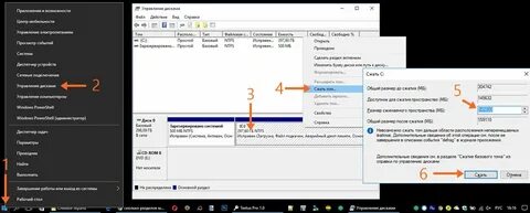 Как сделать диск системным windows 10