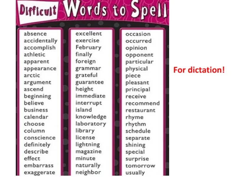 Переведи difficult. The most difficult Word in English. Difficult Words for Spelling. Reading difficult Words in English. Difficult to.