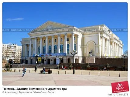 Театр другой город