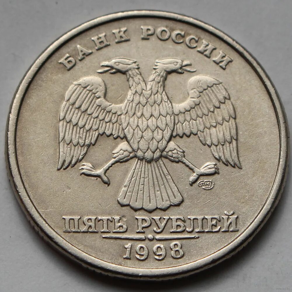 а1 и шт. 5 рублей 1998 шт 3. нумизматика 5 рублей 1998. 4. монеты спмд 1998 год 5 рублей.