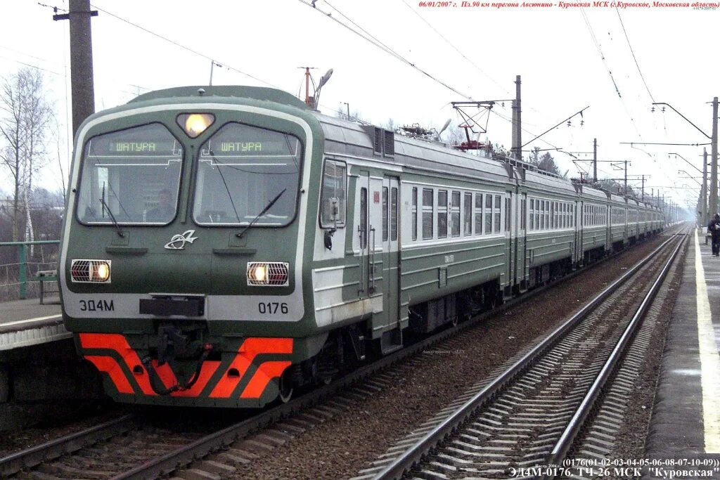 Эд4м-0176. Эд4м 0176 салон. Эд4м Апрелевка. Эд4м Куровская.