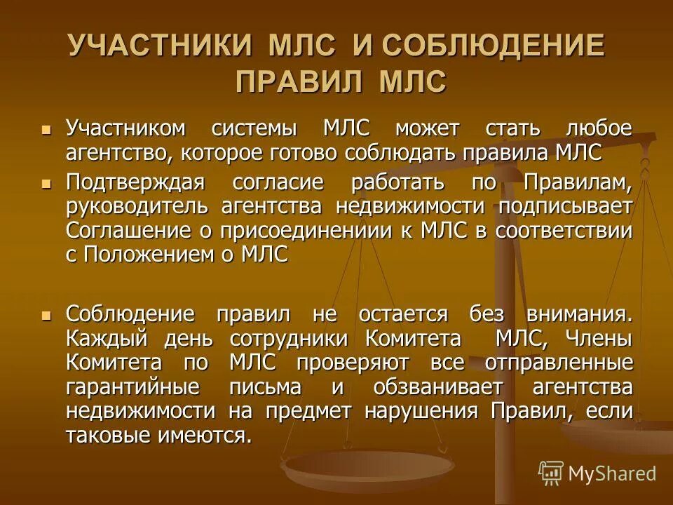 система мест лишения свободы. преступность в местах лишения свободы. система мест лишения свободы. система мест лишения свободы. воспитательные колонии презентация.