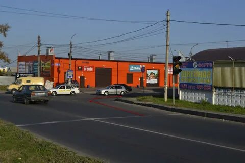 Форте курск