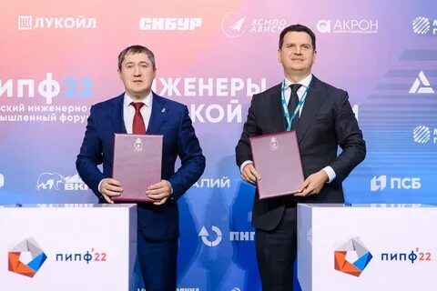 Новые компании перми