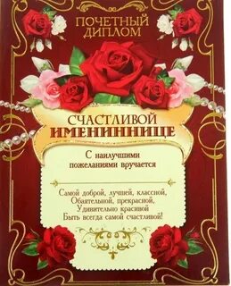 Поздравления лучшим родителям