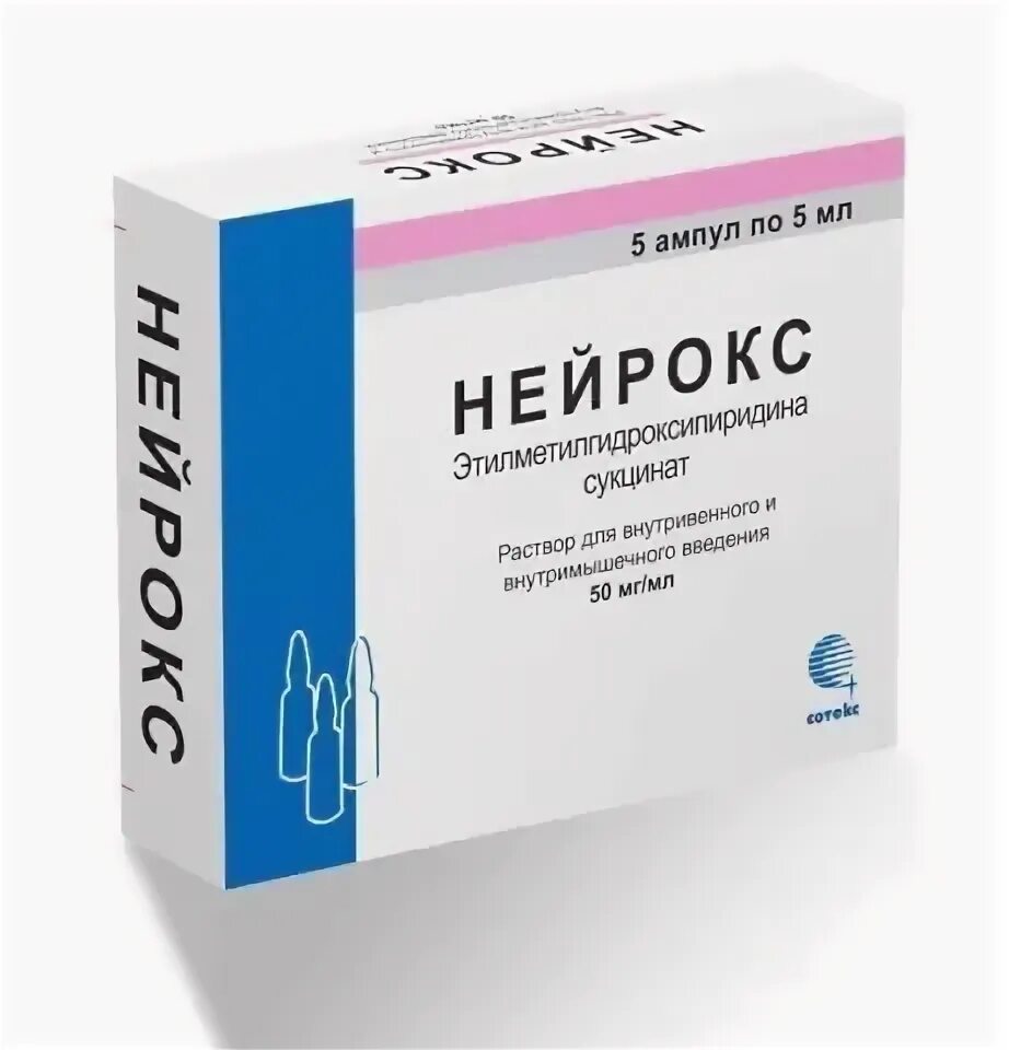 Нейрокс от чего. Нейрокс от чего