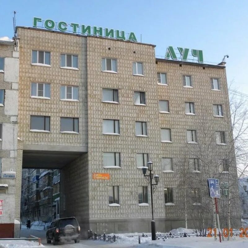 Спортивная 7 б. Гостиница Луч Нижневартовск. Гостиница Луч Тюмень. Г Нижневартовск гостиницы. Гостиница Луч Тюмень Рощино.