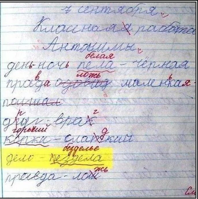 Не 1 год как пишут