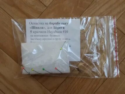 Как ловить барабульку