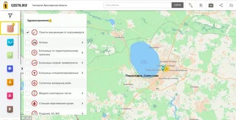 Погода ярославская область карта