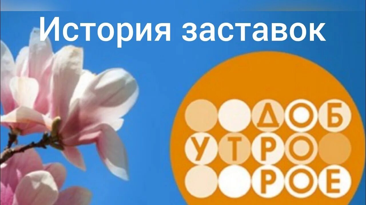 Рдк русский добровольческий корпус. Срочный выпуск новостей. Доброе утро февраля. Каналу утро февраля. Срочный выпуск новостей.