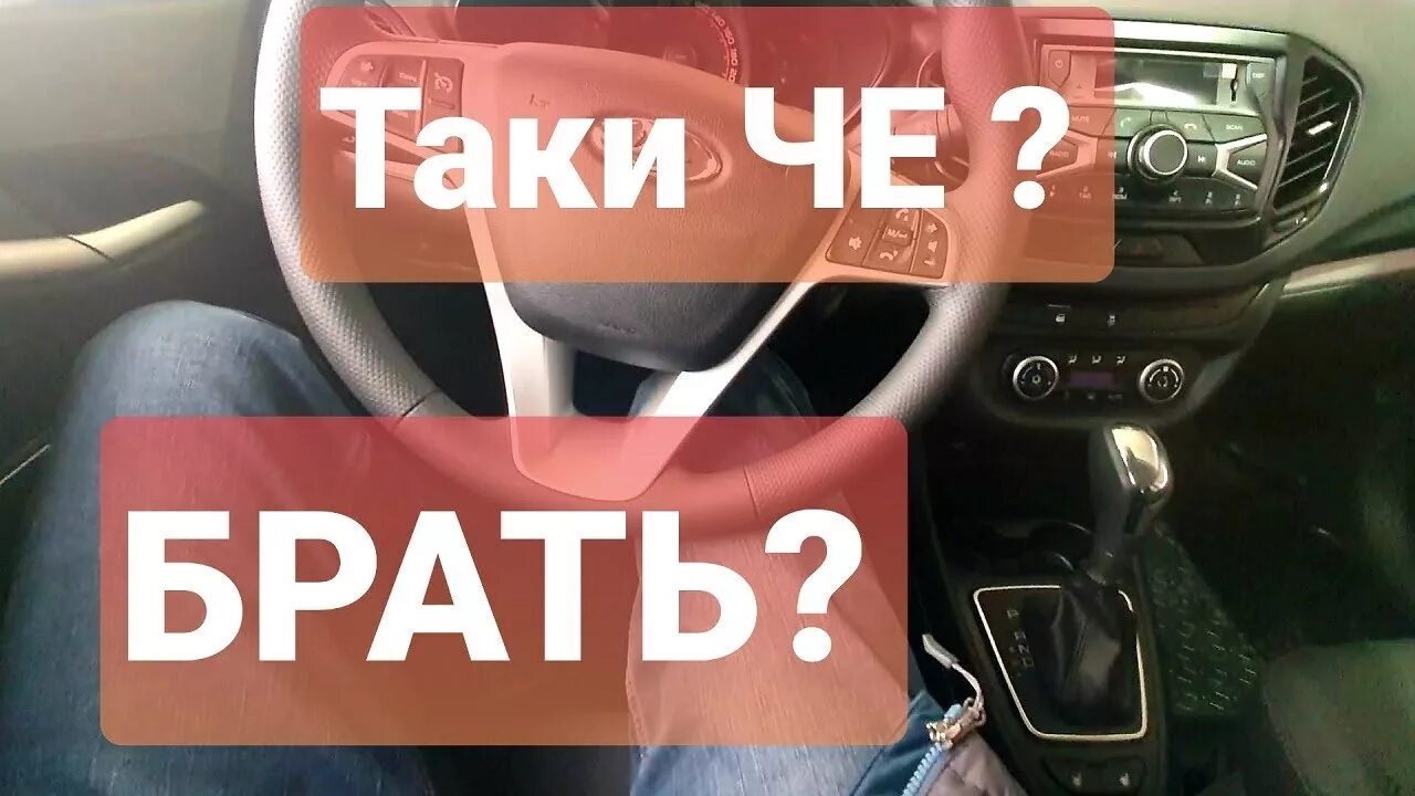 Тест драйв вариаторов видео