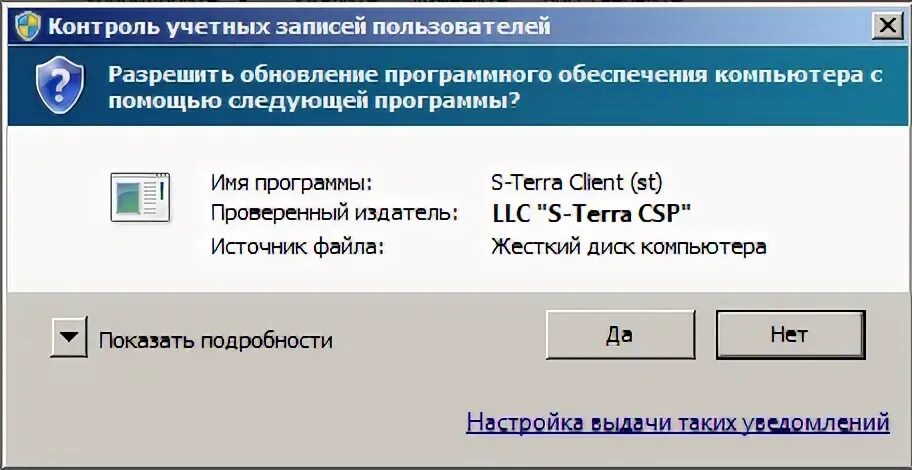 Обновление программного обеспечения. Что такое инсталляция деинсталляция программного обеспечения. Программное обеспечение обновлено. Порядок обновления программного обеспечения.