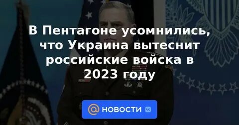 Новости украины самые свежие 2023 сегодня последние
