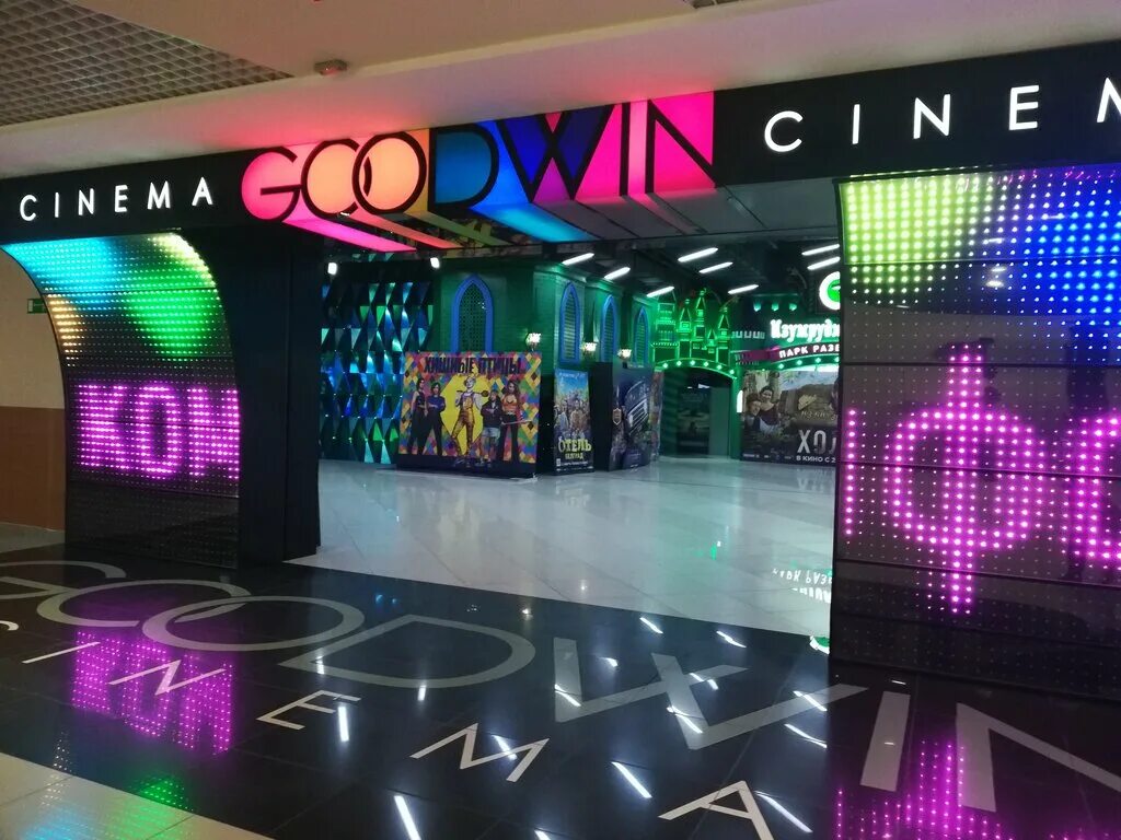 изумрудный город киномакс томск. Goodwin кинотеатр томск. залы кинотеатра в изумрудном городе томск. изумрудный гудвин томск. изумрудный гудвин томск.