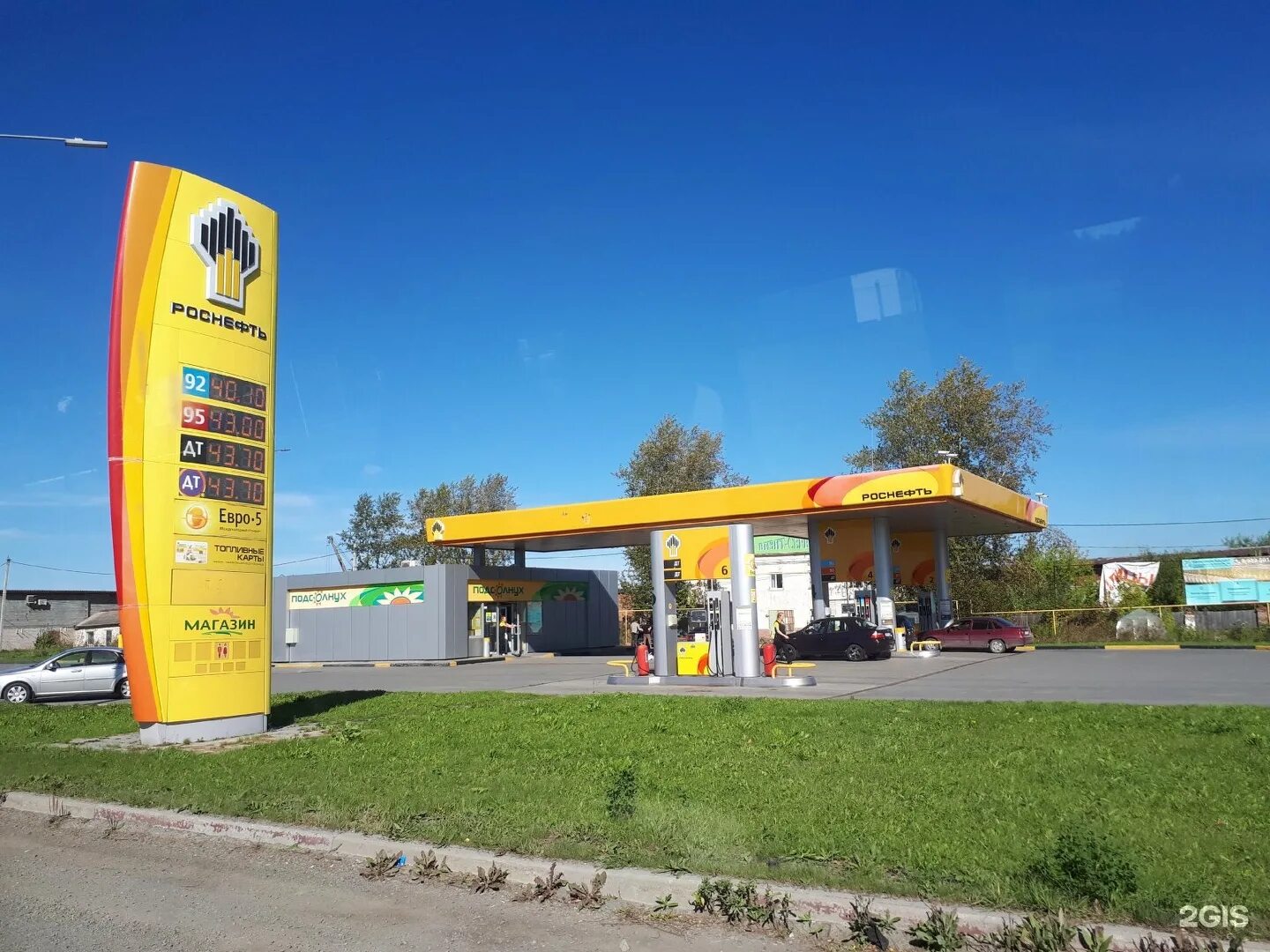 Сколько заправок в городе