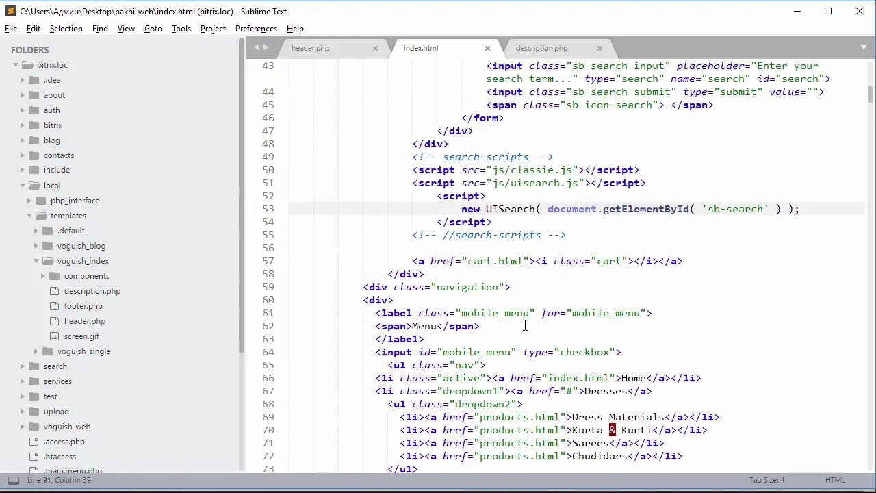 Index php id catalog. 1с битрикс код. php bitrix. php код битрикс. исходный код 1с.