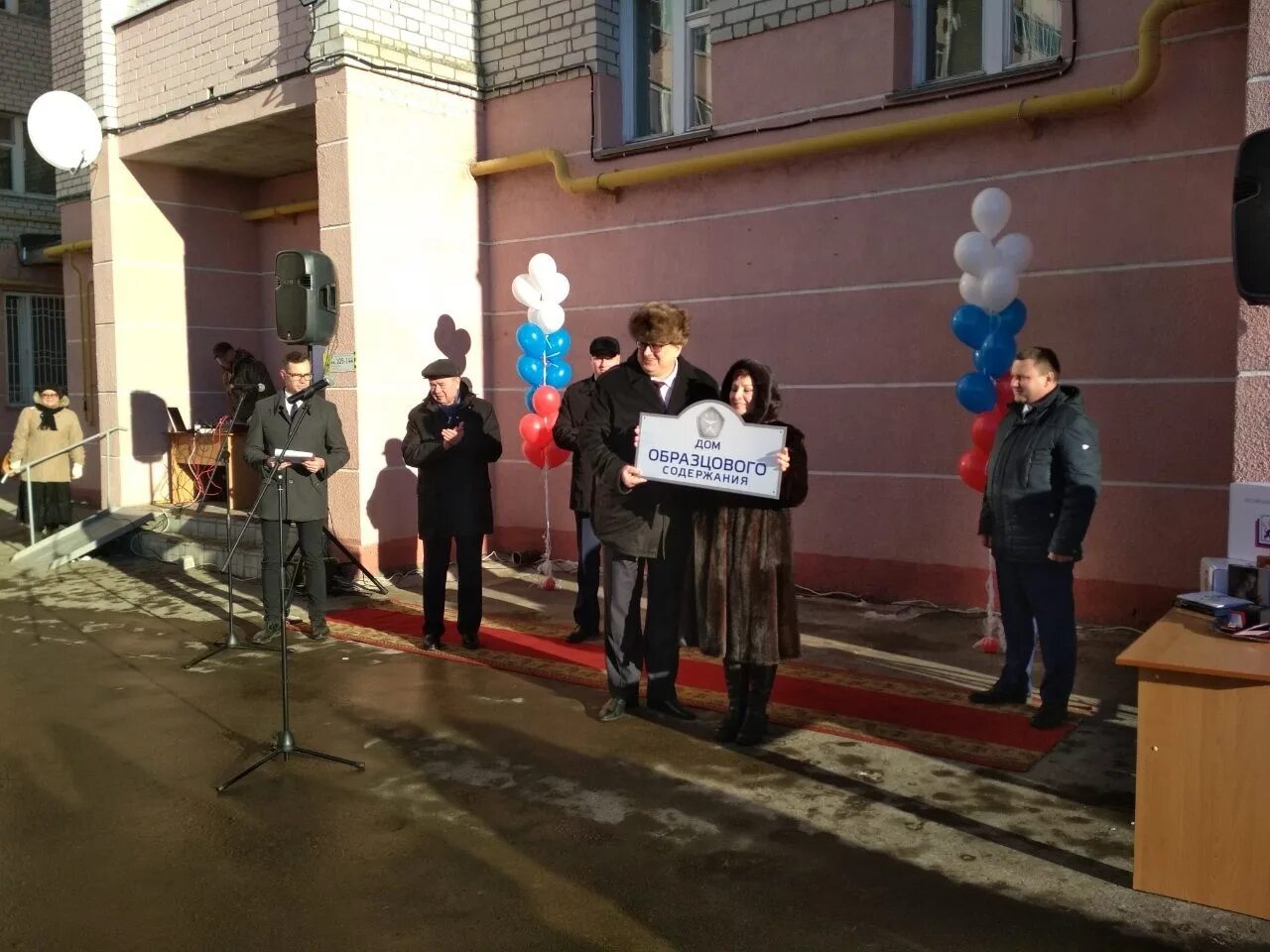 Дом образцового содержания 16. Дом образцового содержания. двор образцового содержания. конкурс дом образцового содержания. акция калужский двор.