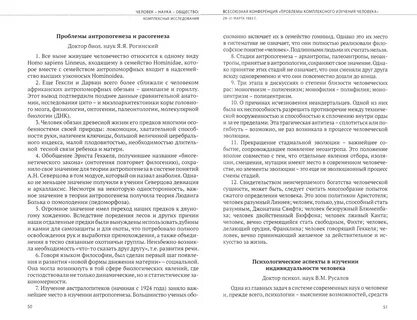 Теория и история литературной критики