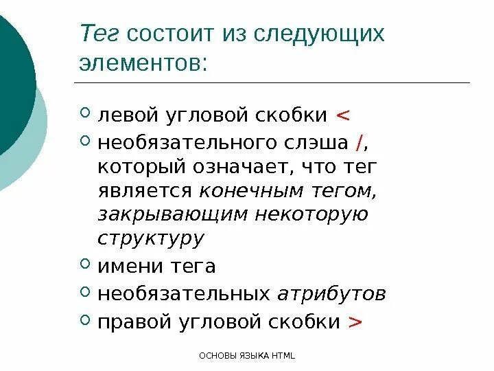 Следующую деталь