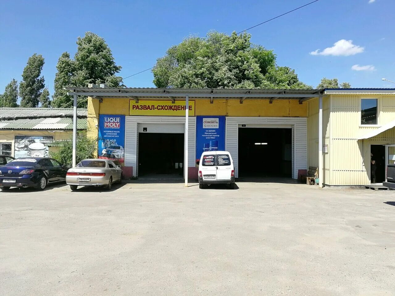 Проспект патриотов 23б воронеж. Воронеж историка костомарова ул 62. Новый оскол 777 автосервис. Автосервис воронеж рядом. , ул.