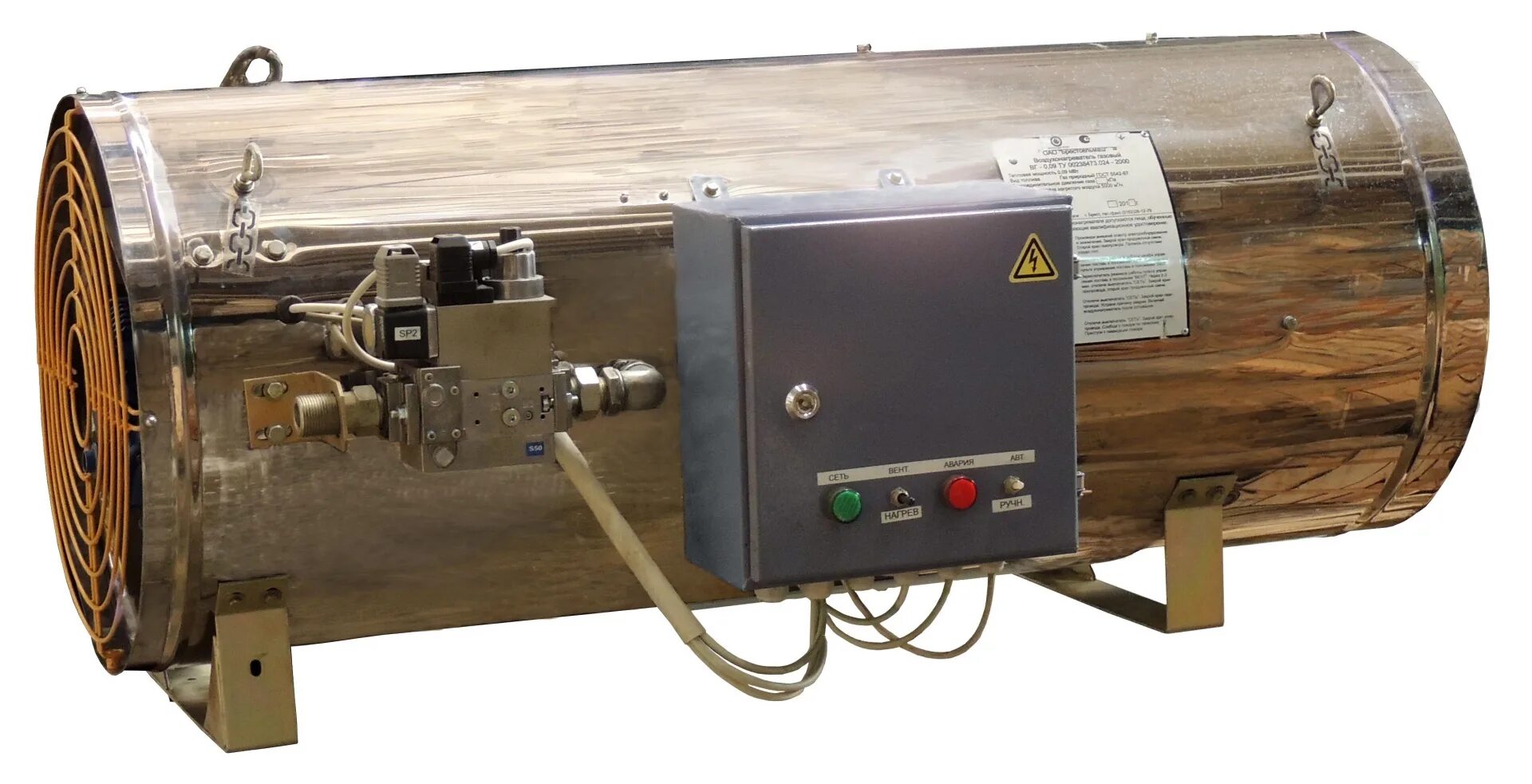 Теплогенератор тгж-0,29. Воздушные теплогенераторы. Воздушные теплогенераторы. Воздушные теплогенераторы. Теплогенератор eugen b400 v-st-n.